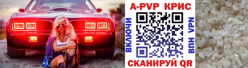 Alpha PVP Соль  Чухлома 