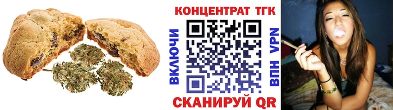 закладки Чухлома Печенье с ТГК конопля
