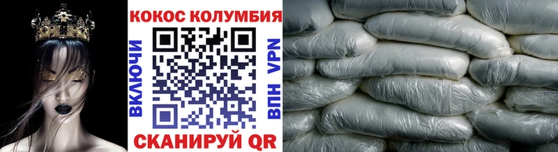 Cocaine Эквадор  маркетплейс наркотические препараты  Чухлома 