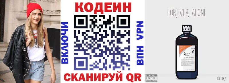 kraken tor  купить   Чухлома  Кодеин Purple Drank 