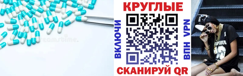 ЭКСТАЗИ 300 mg  Чухлома 