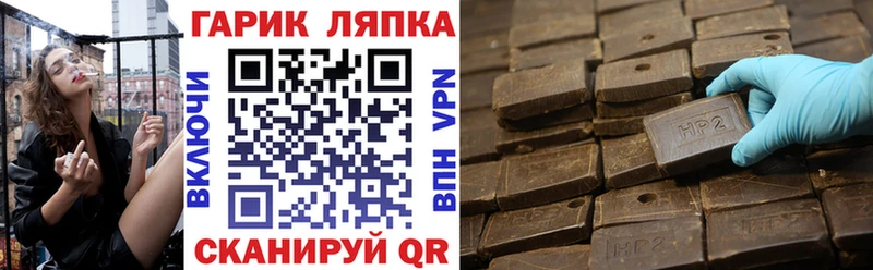 Гашиш VHQ  Чухлома 