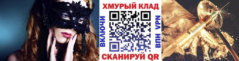 дарнет шоп  ссылка на мегу   Героин белый  Чухлома 