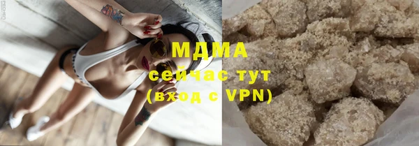 ECSTASY Протвино