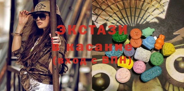ECSTASY Протвино