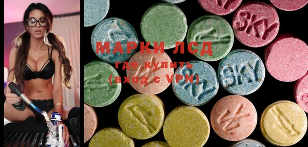 ECSTASY Протвино