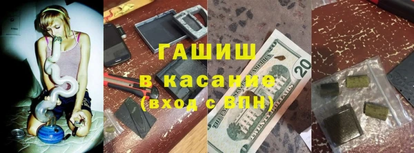 ECSTASY Протвино