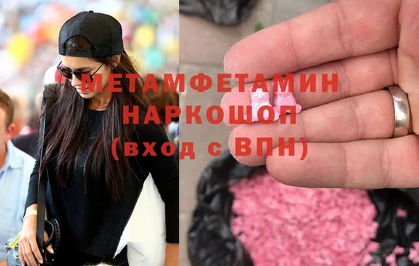 марки lsd Пролетарск