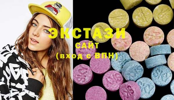 марки lsd Пролетарск