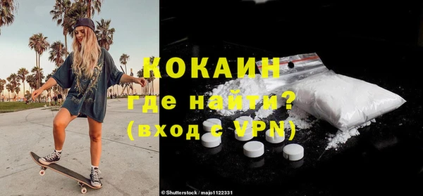 марки lsd Пролетарск