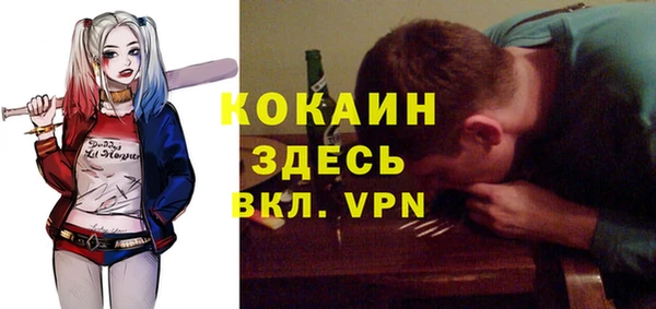 ECSTASY Протвино