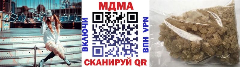 blacksprut как зайти  купить наркотик  Чухлома  MDMA VHQ 