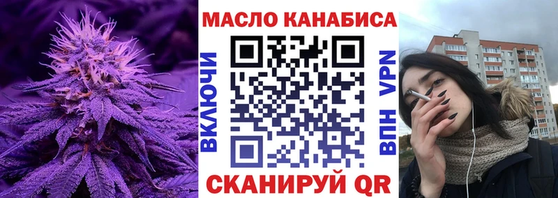 ТГК концентрат  Чухлома 